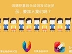 海博测评成玩家焦点贝博论坛被爆充数