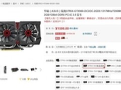 一卡拖四屏华硕 GTX960显卡移动端1594