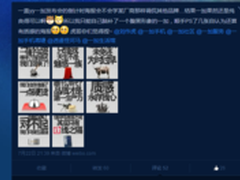 网友自制一加2海报 众友商躺枪