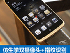 仿生学双摄像头+指纹识别 中兴AXON评测