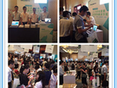 2015HRoot人力资源服务展成都 万古来袭