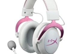 HyperX Cloud II粉红色版初体验