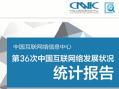 10分钟23张图，带你了解中国互联网现状