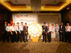 华为携手合作伙伴建金融开放平台生态圈