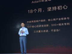 三款智能终端齐发中兴终端开启全新时代