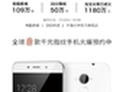 899元售价27日发售 大神Note3预约159万