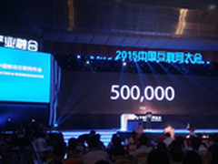 快速拓张版图 解密钉钉2.2四大核心问题
