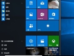 Win10应用商店中国定制版 系统界面曝光