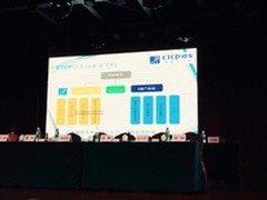 ETCP助力深圳解决停车难题