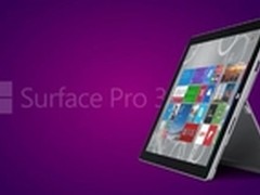 微软Surface Pro 3美国促销 降150美元