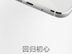 双面玻璃+金属边框 ZUK Z1渲染图首曝