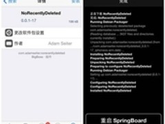 PP助手：iOS8.4越狱后关闭相册最近删除