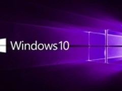 Win10“通用应用商店”将于7月29日开放