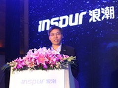 孙丕恕谈浪潮云：我们不可能什么都干
