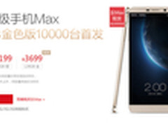 您好，青春！多款主流时尚智能手机推荐