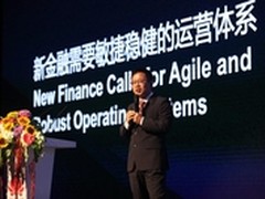 开放架构引爆金融行业重塑IT热潮