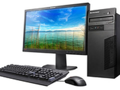 19.5寸I3-4170核芯 联想B4550促销3280