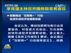 万众创业创什么？深渊还是金山？