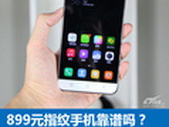 899元指纹手机靠谱吗？ 大神Note3评测