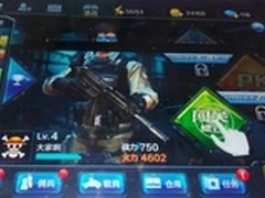 游戏体验无卡顿  华硕ME581C首选必备