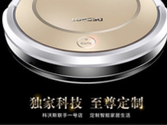 沃尔玛一号店携科沃斯 7月重磅推出沃宝