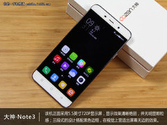 仅加价9元 大神NOTE3良心现货仅908元起
