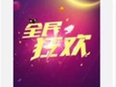 乐视加快智能硬件布局