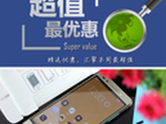 荣耀7现货最低2199元 本周超值手机汇总