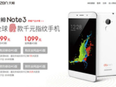 指纹机最低899 大神Note3今天10点开卖