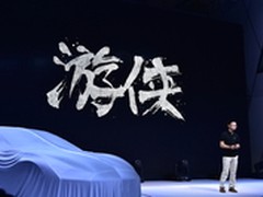 安卓5.1续航460公里 游侠电动汽车X发布