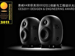 用最单纯的心来打造 惠威 X4售3600元