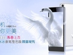 清新拍照神机 联想大拍白色版纯美发售