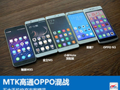 MTK高通OPPO混战 五大手机快充方案横评