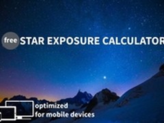 拍星空神器 不拖线星空拍摄曝光计算器