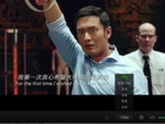 1080P高清影片超体验 华硕奇异果热卖中