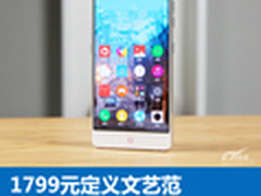 1799元定义文艺范 nubia My 布拉格评测