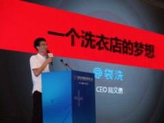 e袋洗CEO陆文勇疯狂时代的洗衣店梦想