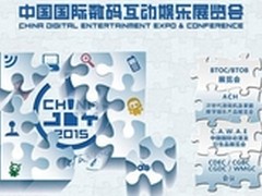 尽享游戏！ChinaJoy2015华硕主板出击
