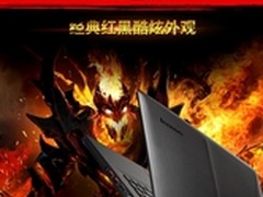 联想将携拯救者-14现身2015ChinaJoy