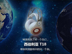 地球都找到了另一个自己那么你呢