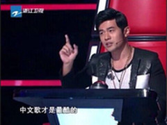 中文歌才是最屌的带你回味杰伦公举经典