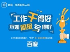 金吐槽奖即将揭晓  帮员工表达心声