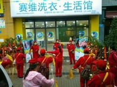 赛维干洗店加盟品牌淡季也能实现高利润