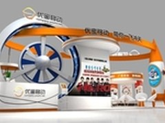 优蜜移动携新游真心英雄参展ChinaJoy