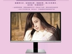 AOC LV3系列2.5K高分显示器活动