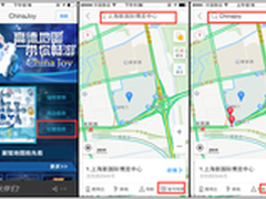 2015 CJ 高德室内地图为您打造逛展神器