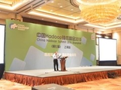 第七届中国Hadoop 技术峰会在上海收官 