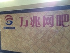 新贵全国行广州站 推高端网咖专用装备