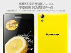 年中促销入门智能手机哪款值得买？