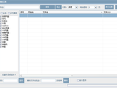 轻松搞定用网盘搜索引擎工具下载资源